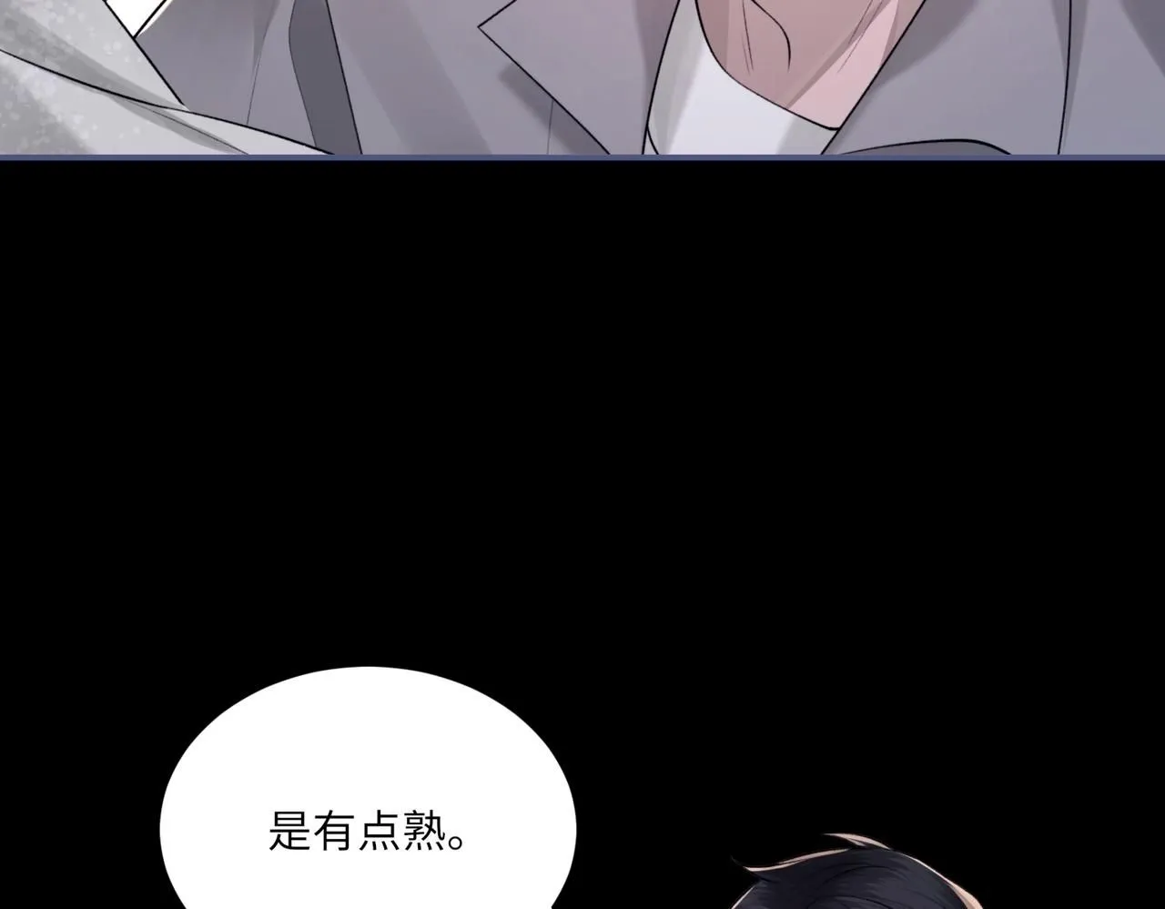 第104话 幸运符 第86页