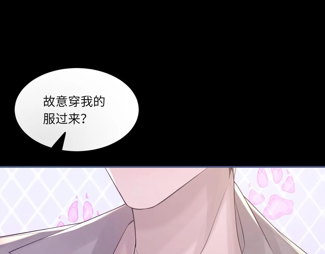 第104话 幸运符 第91页