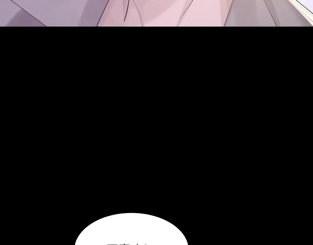 第104话 幸运符 第92页