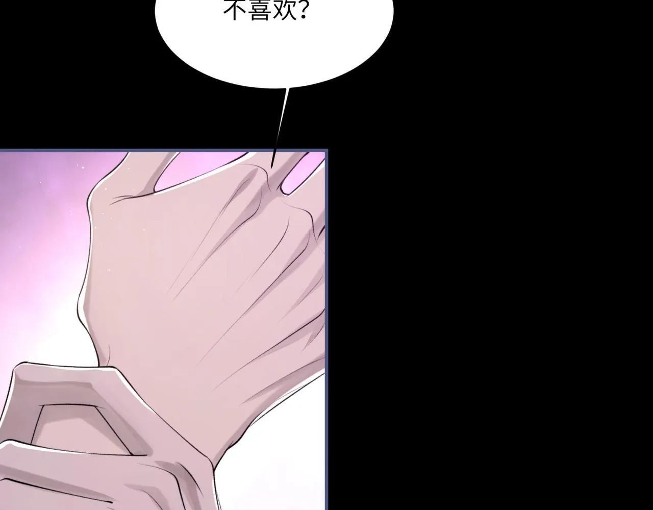 第104话 幸运符 第93页