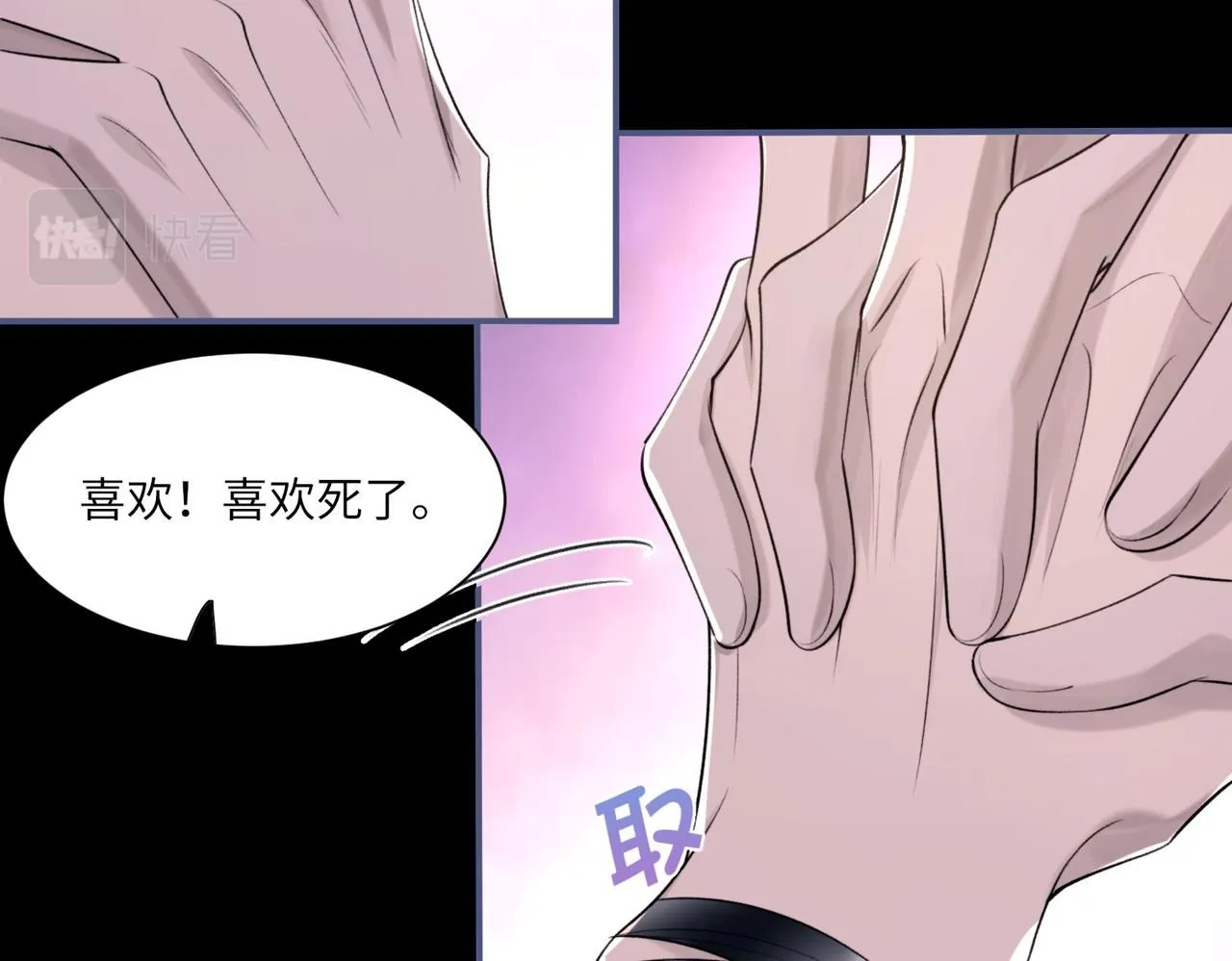 第104话 幸运符 第94页