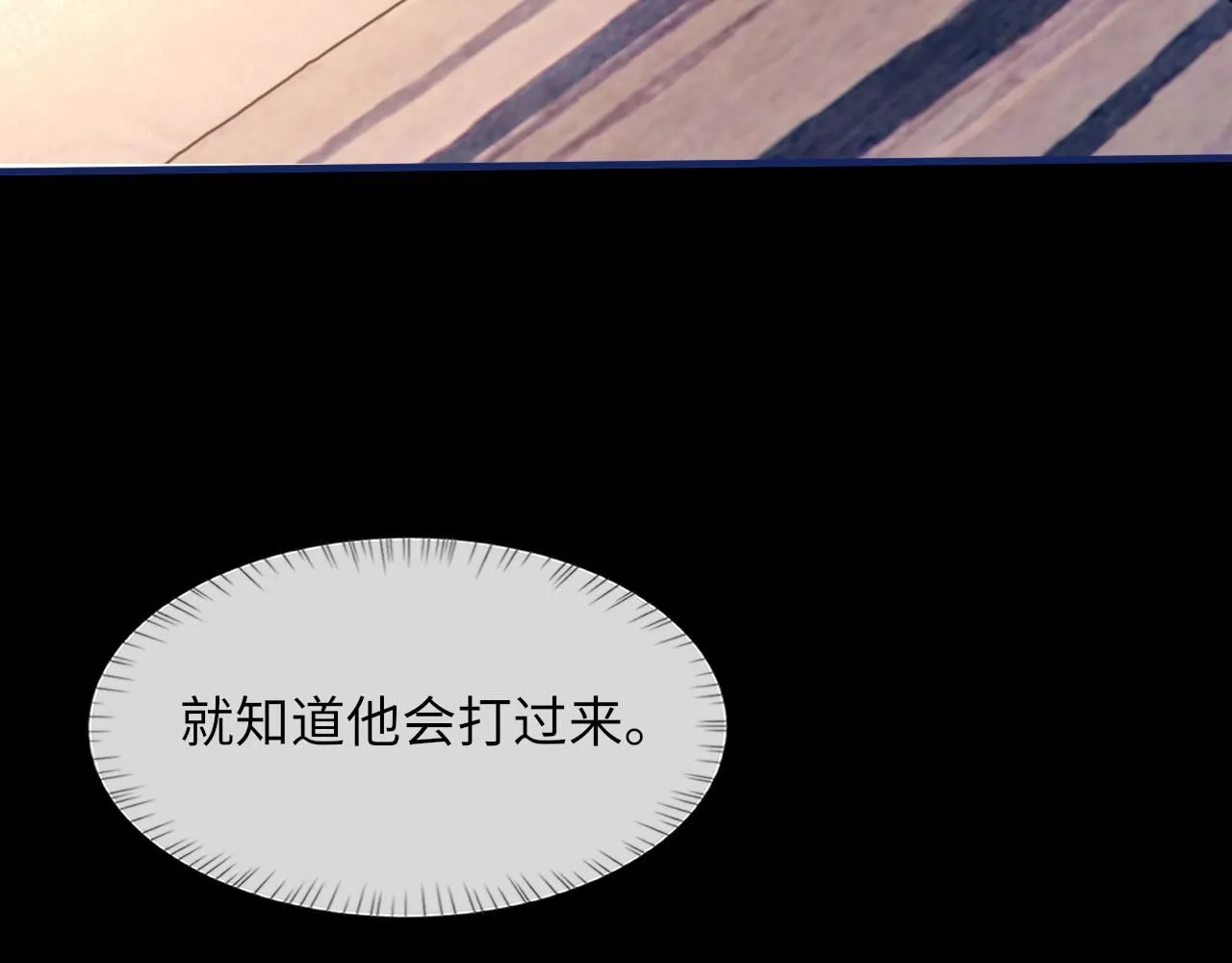 第103话 双标 第20页