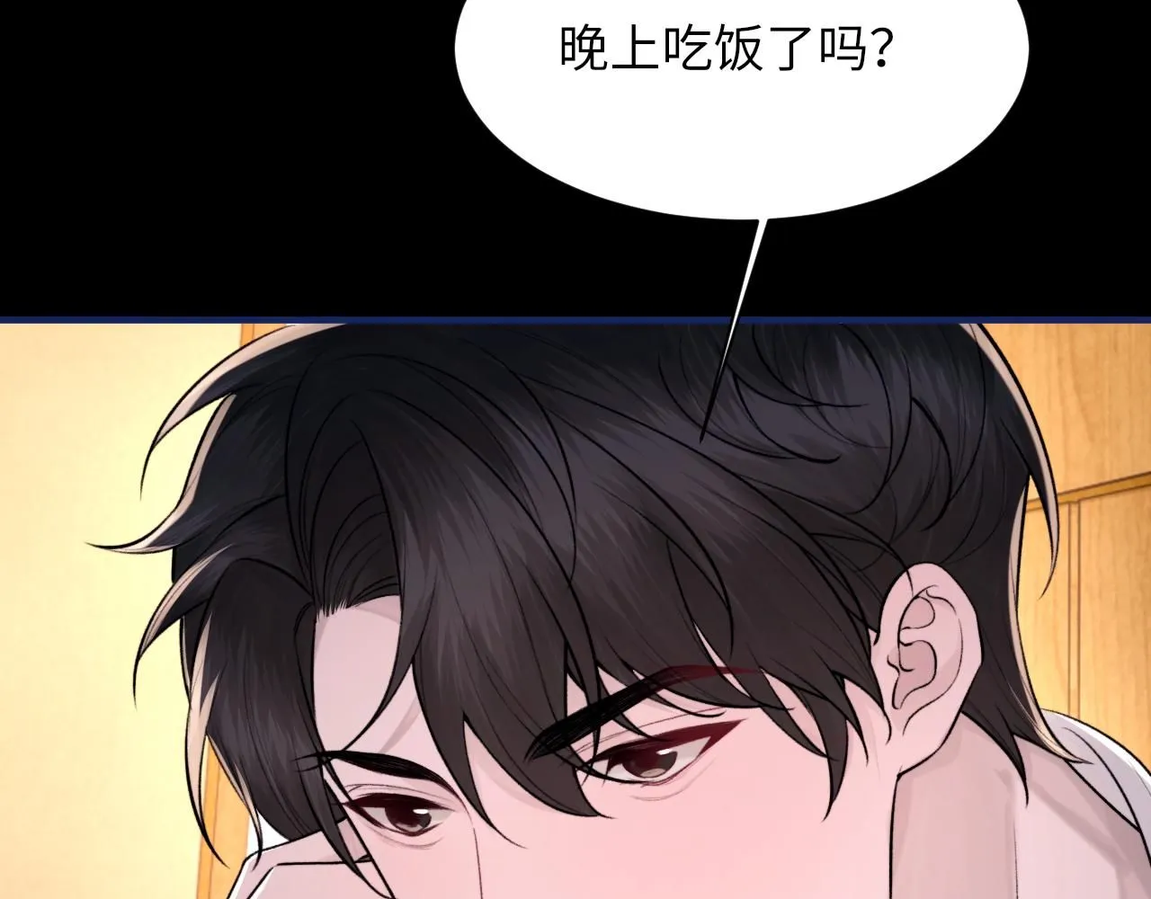 第103话 双标 第23页