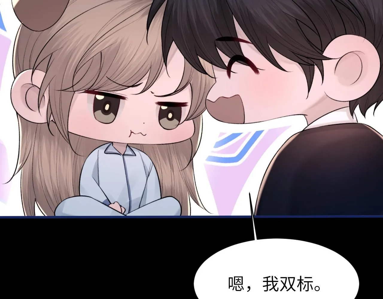 第103话 双标 第32页