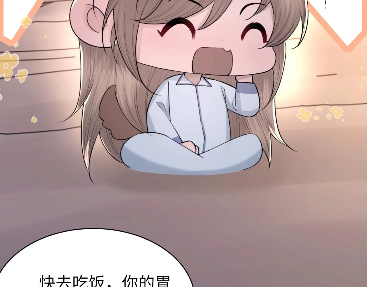 第103话 双标 第41页