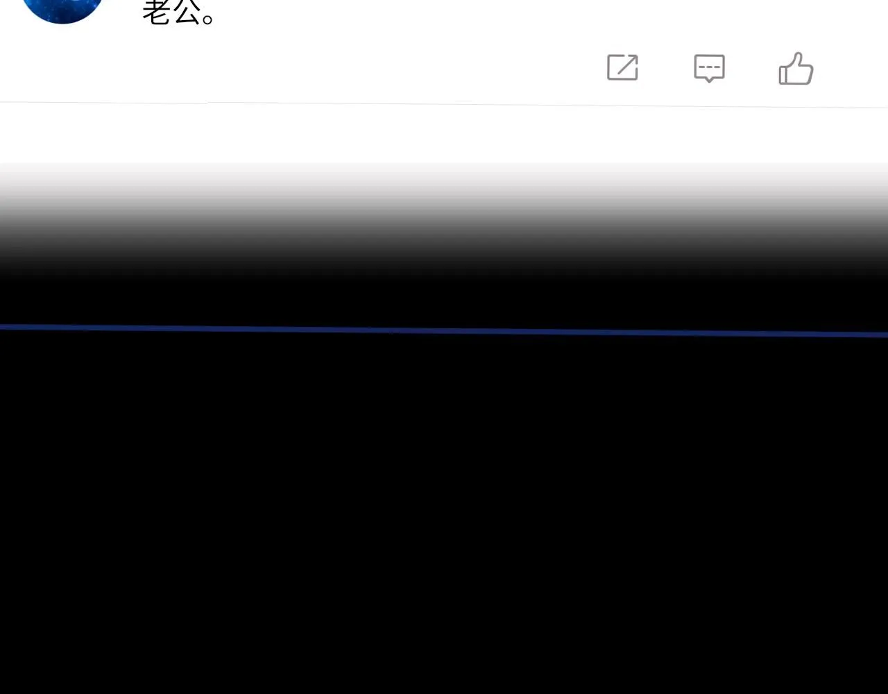 第103话 双标 第54页
