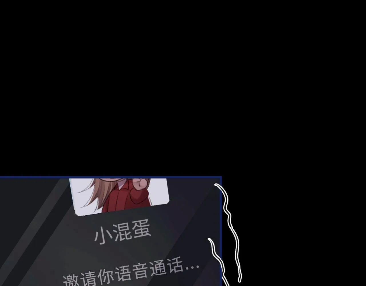 第103话 双标 第55页