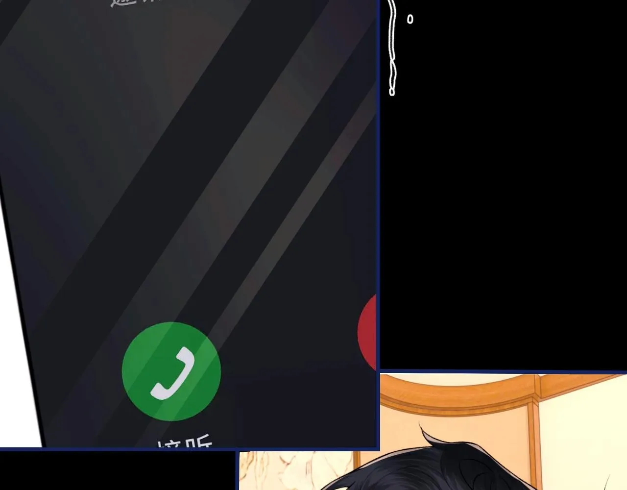 第103话 双标 第56页