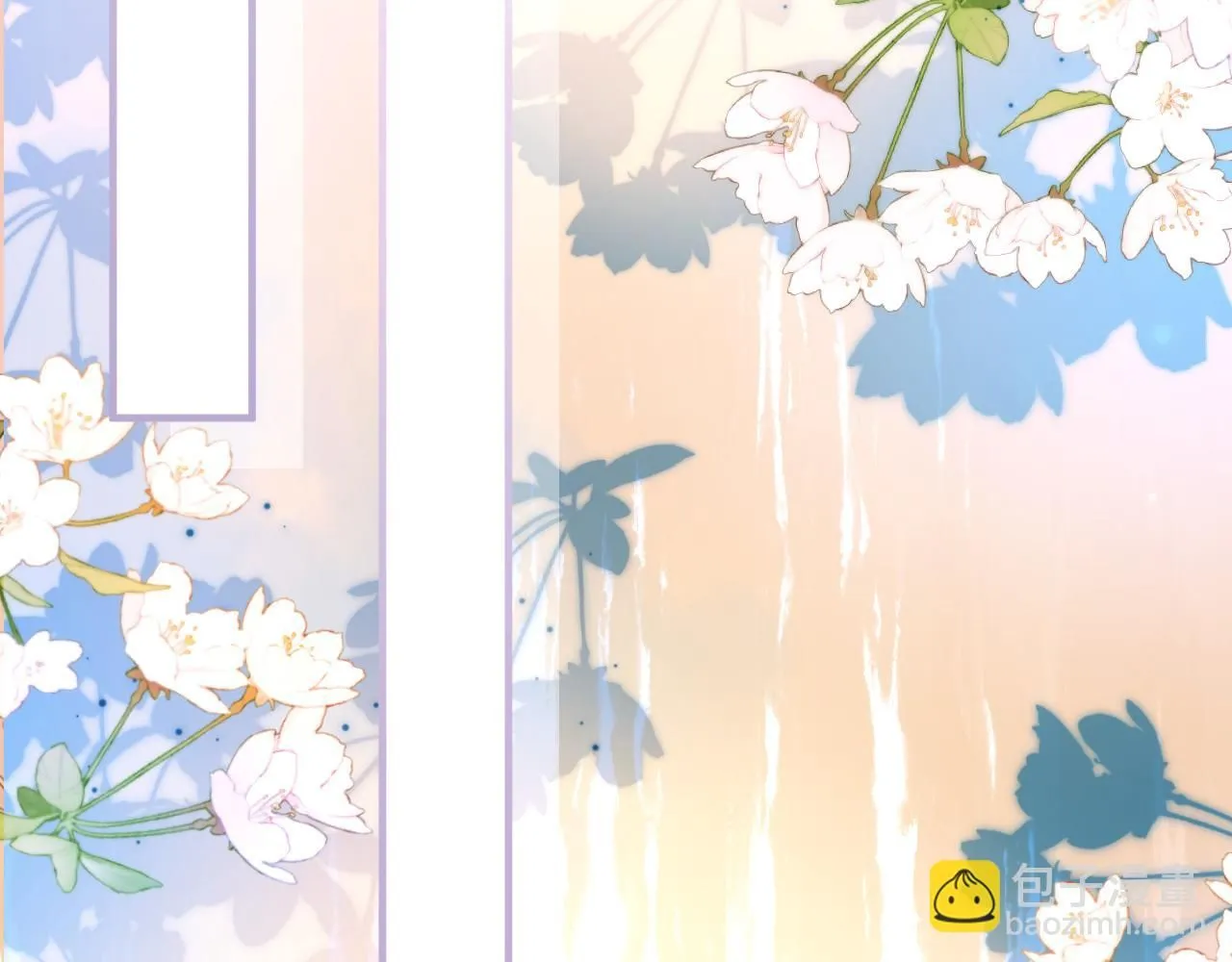 第103话 双标 第68页