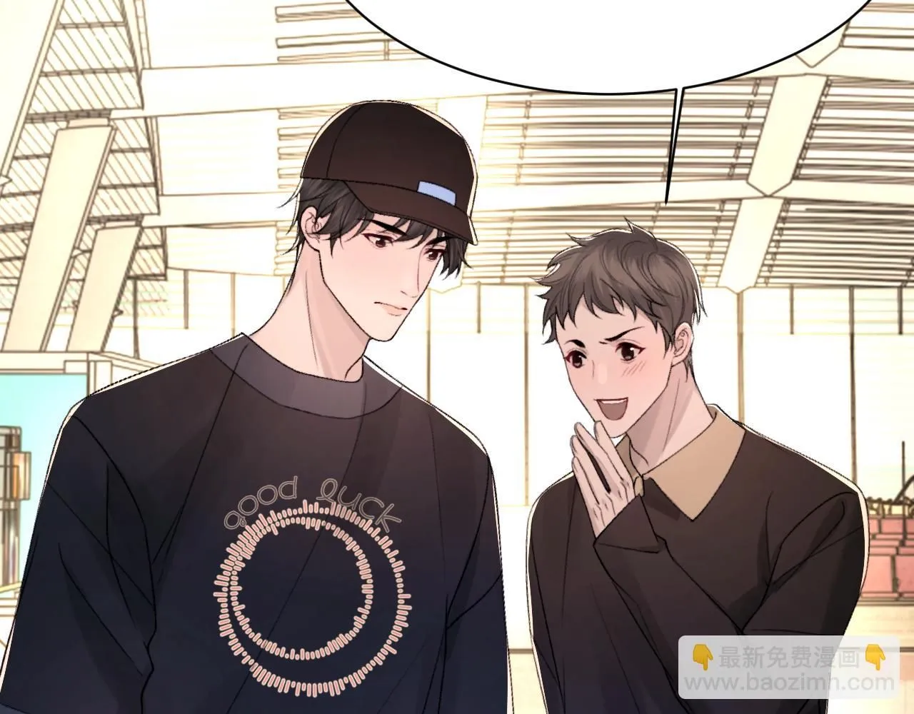 第103话 双标 第70页