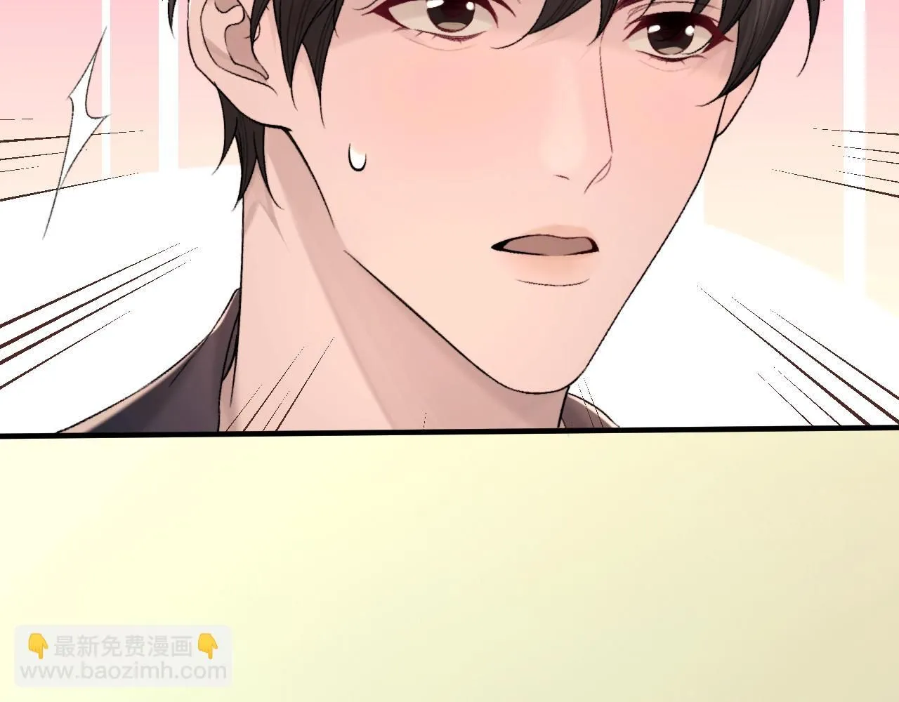 第103话 双标 第73页
