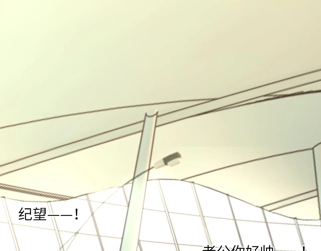 第103话 双标 第74页