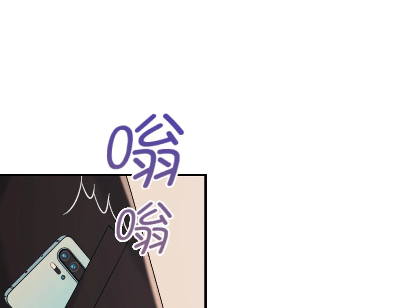 第103话 双标 第83页