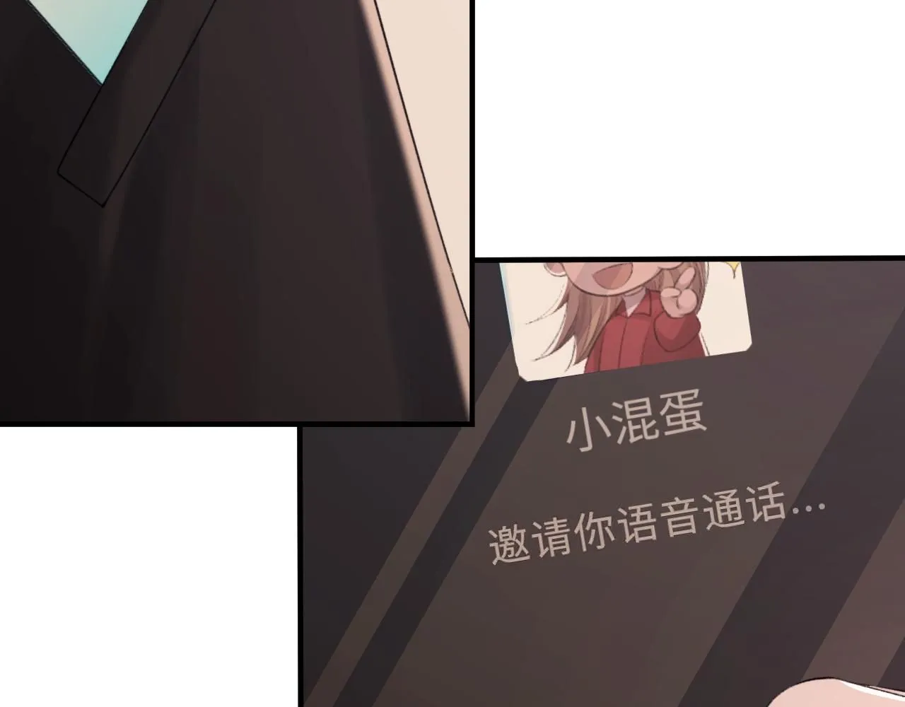 第103话 双标 第84页