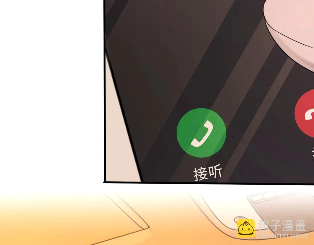 第103话 双标 第85页