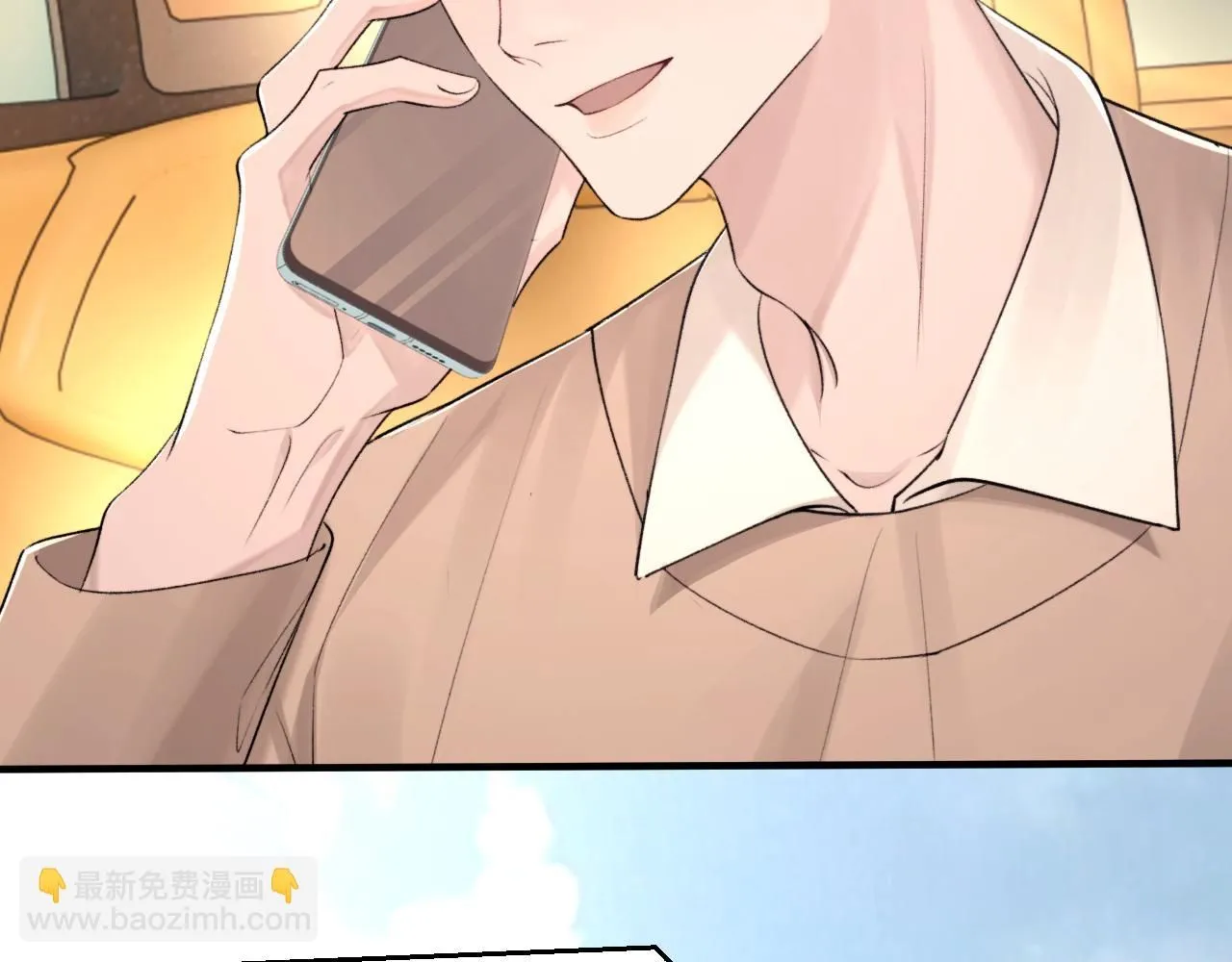 第103话 双标 第87页