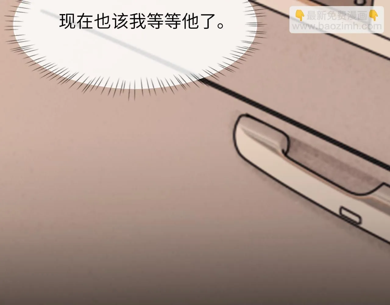 第103话 双标 第93页