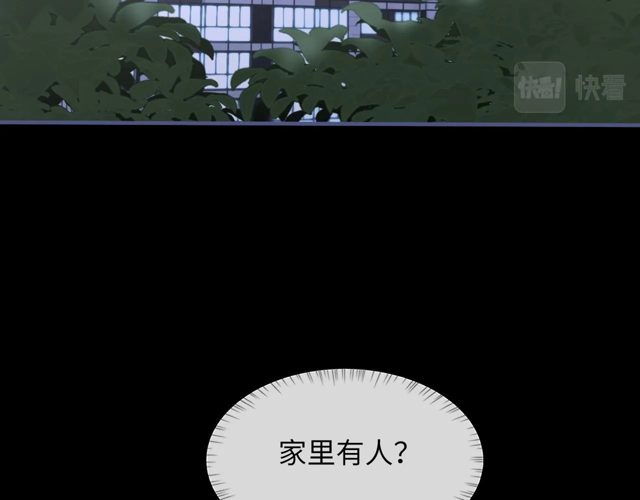 第103话 双标 第96页