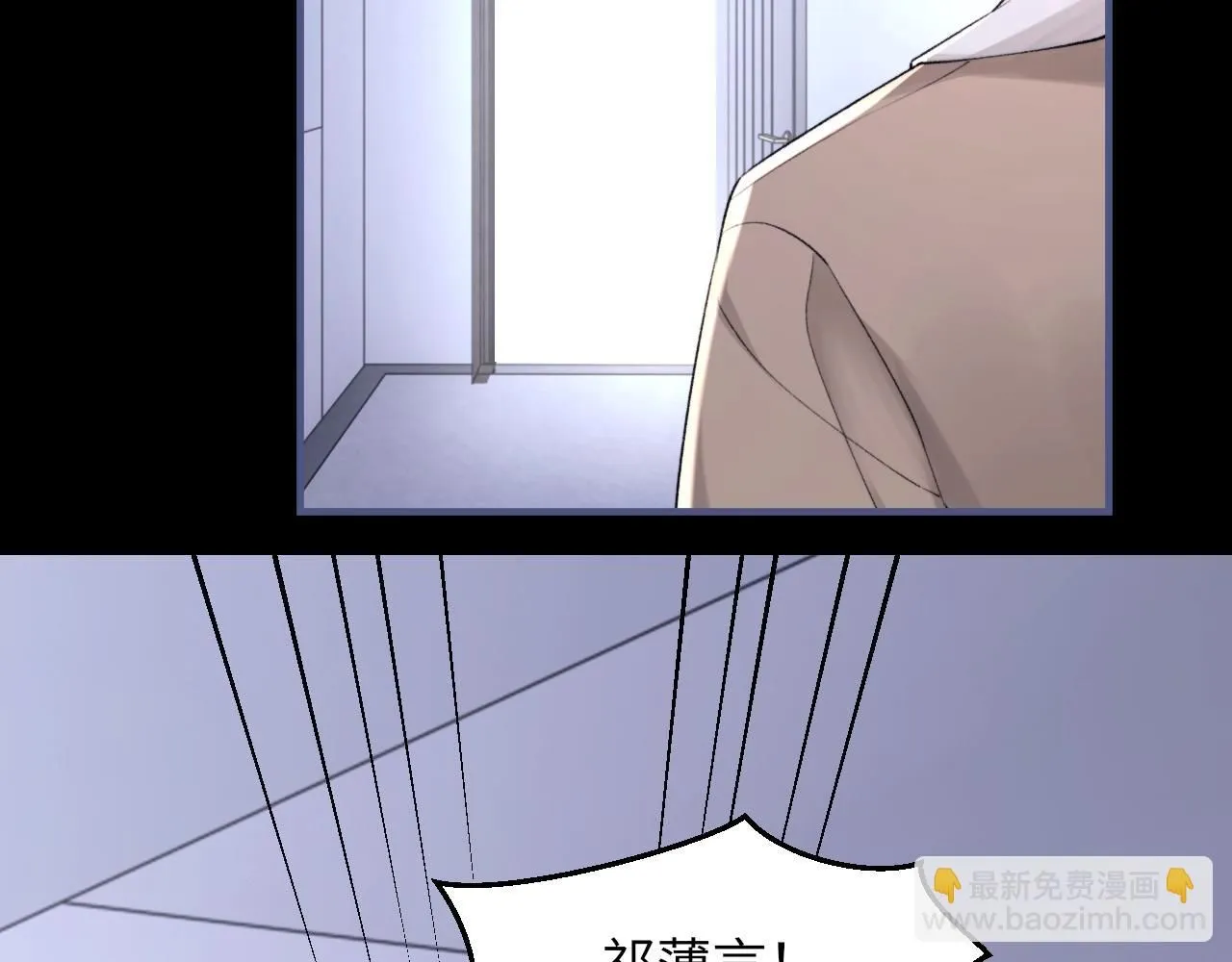 第103话 双标 第98页