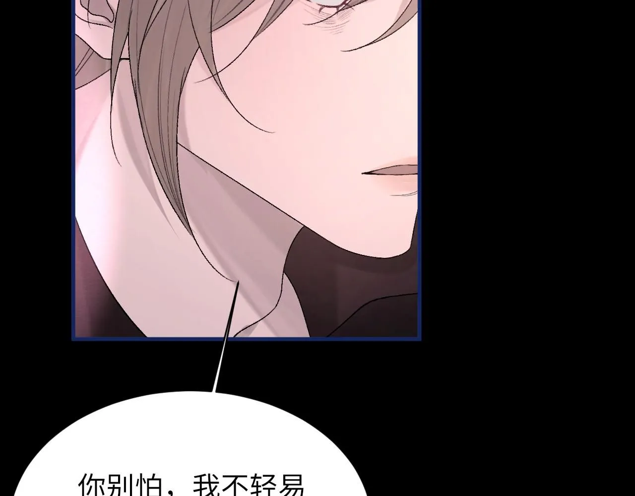 102话 重磅炸弹 第16页
