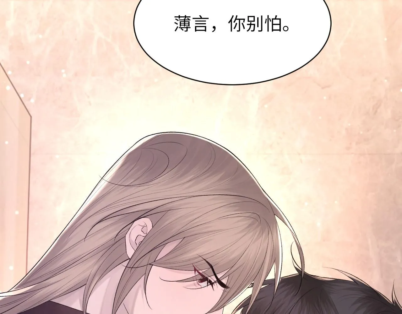 102话 重磅炸弹 第27页