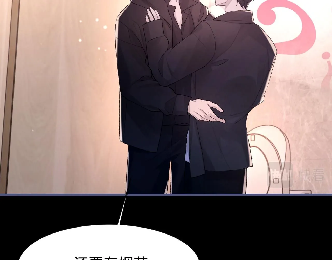 102话 重磅炸弹 第41页