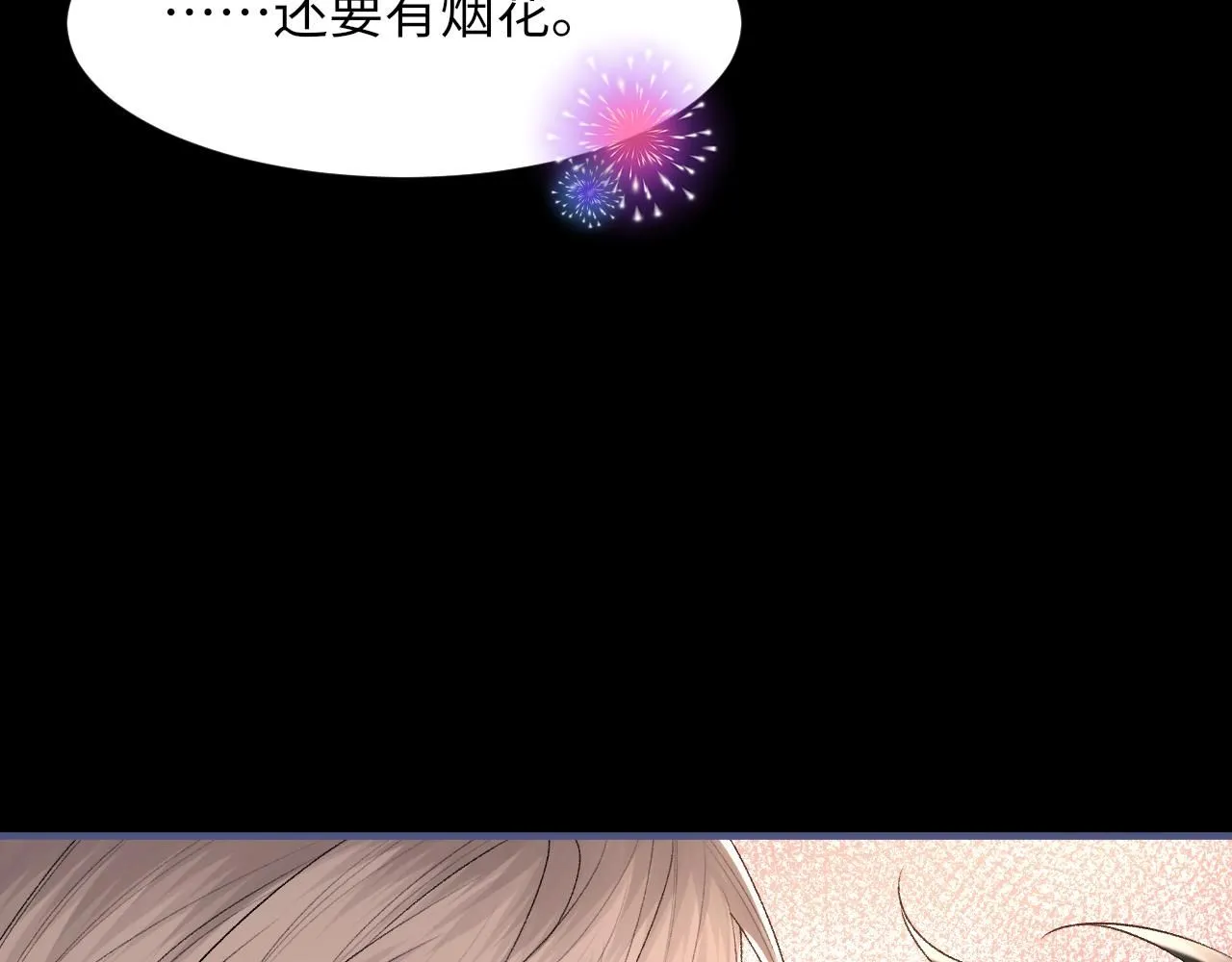 102话 重磅炸弹 第42页