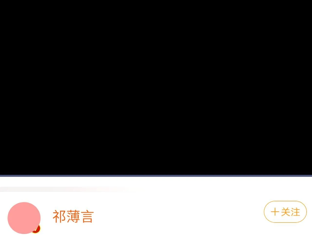102话 重磅炸弹 第52页
