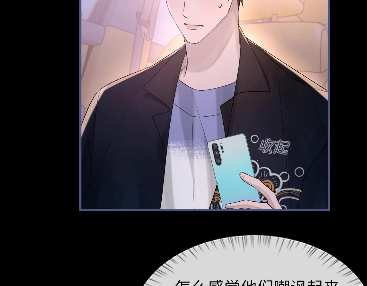 102话 重磅炸弹 第65页
