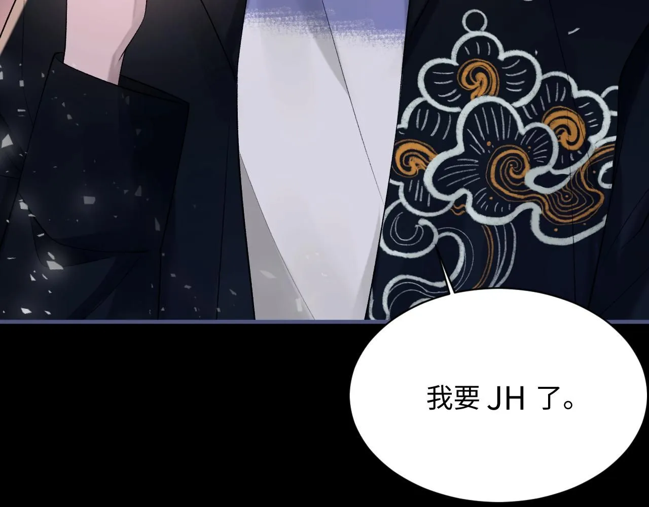 102话 重磅炸弹 第72页