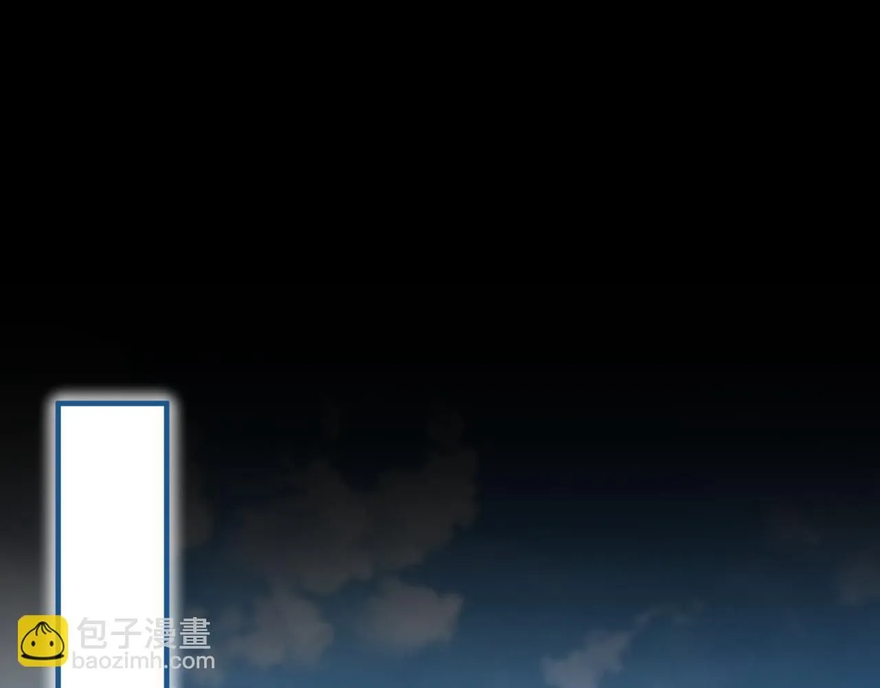 102话 重磅炸弹 第85页