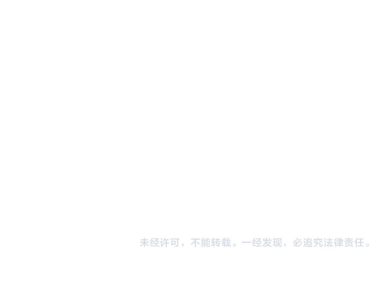 102话 重磅炸弹 第89页