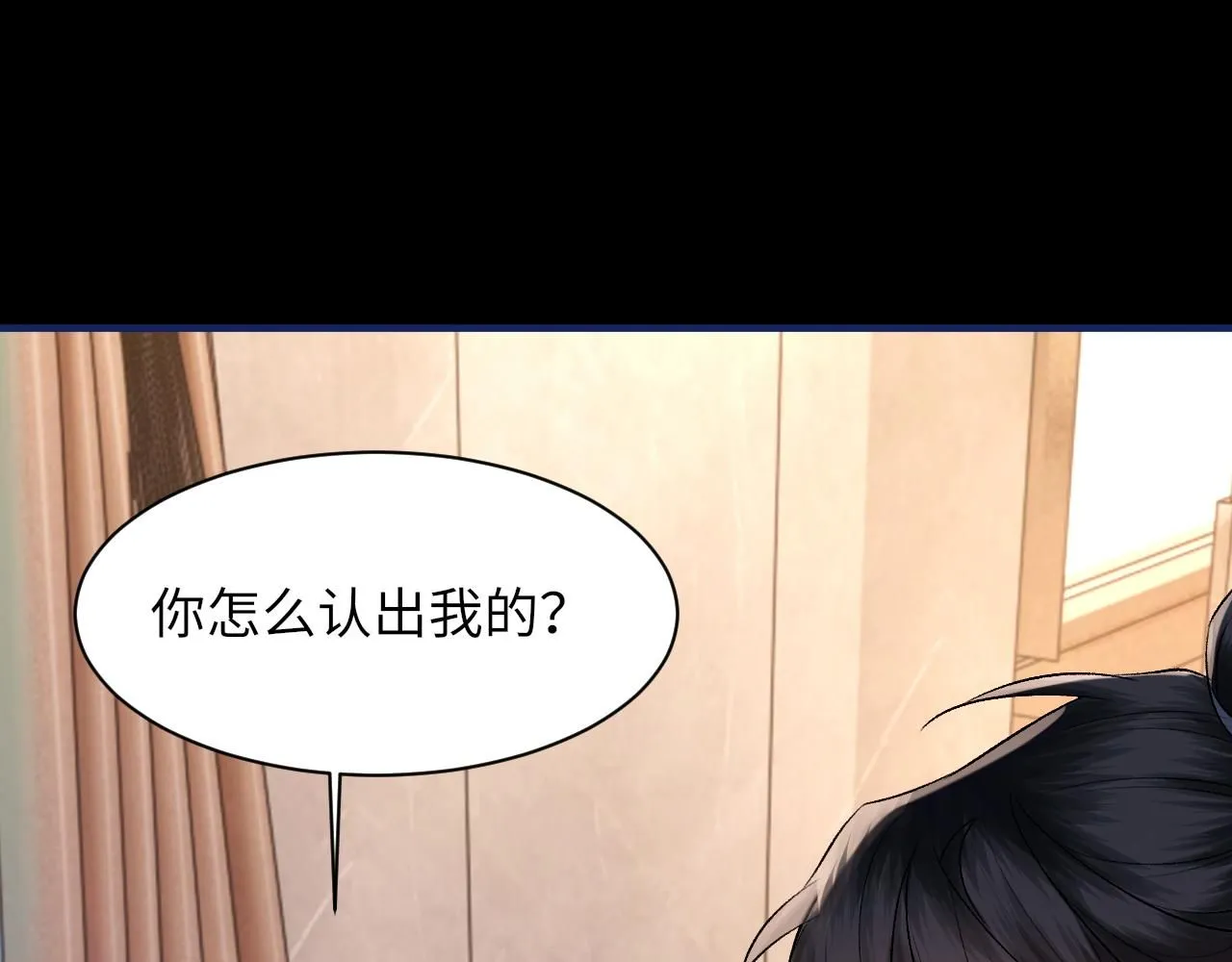 第101话 进入下一个阶段？！ 第11页