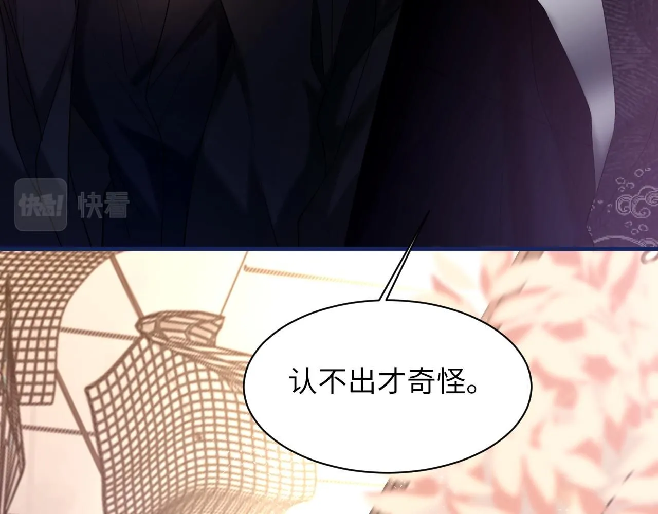 第101话 进入下一个阶段？！ 第13页