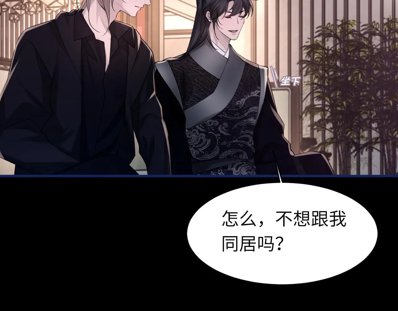 第101话 进入下一个阶段？！ 第18页