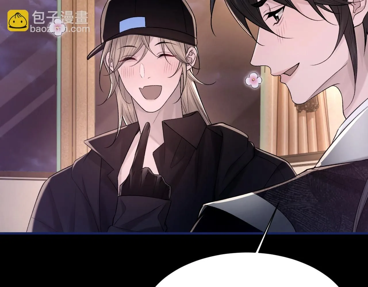 第101话 进入下一个阶段？！ 第20页