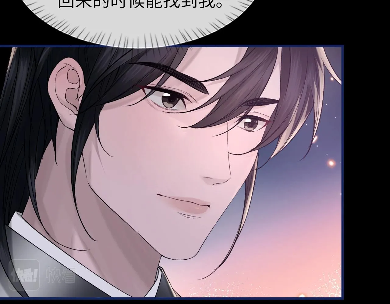 第101话 进入下一个阶段？！ 第22页