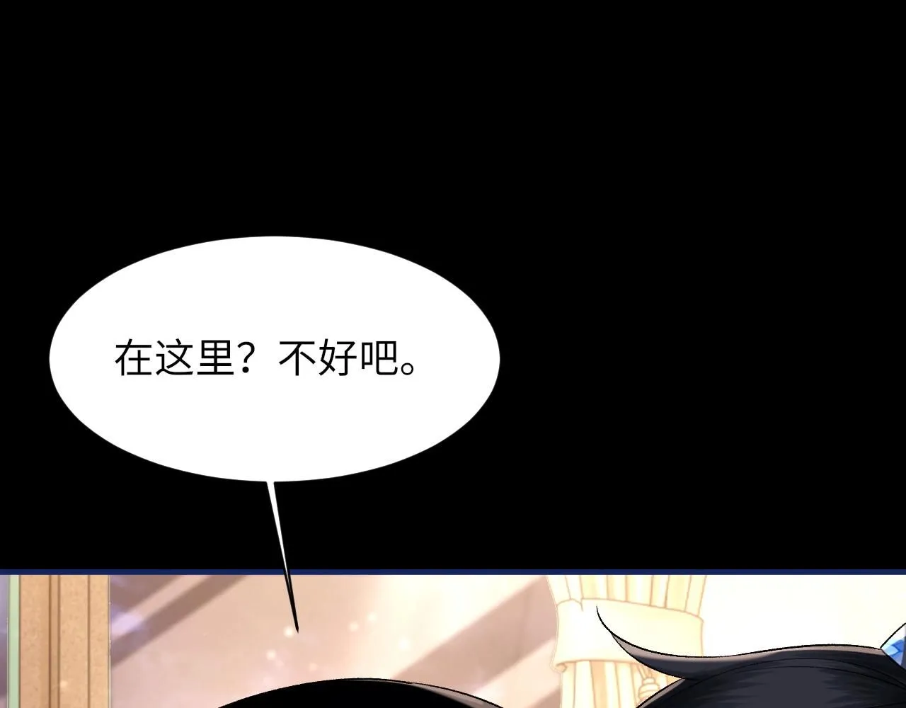 第101话 进入下一个阶段？！ 第30页