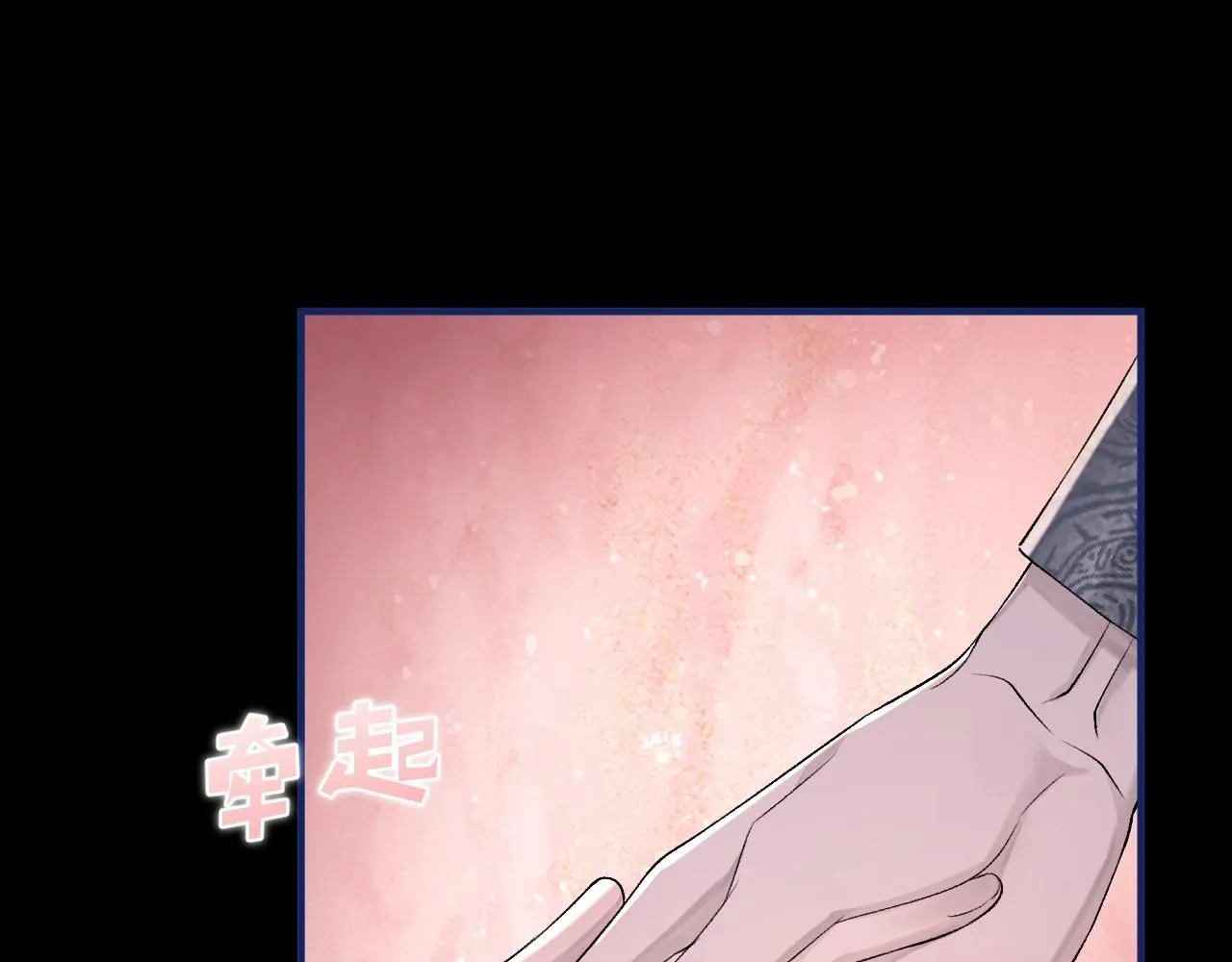 第101话 进入下一个阶段？！ 第33页