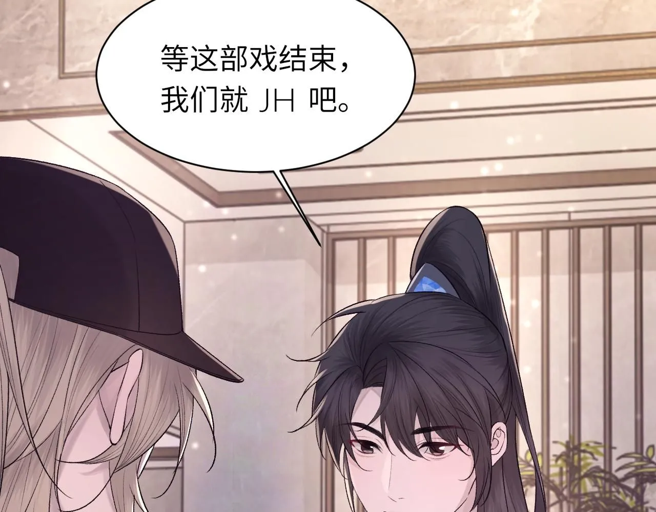 第101话 进入下一个阶段？！ 第35页