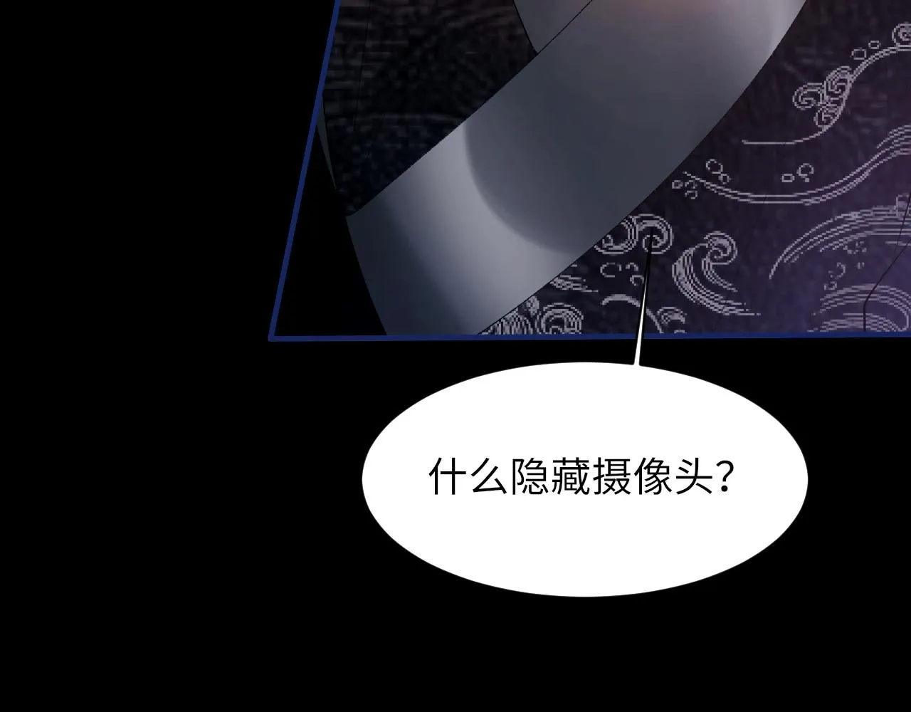 第101话 进入下一个阶段？！ 第46页