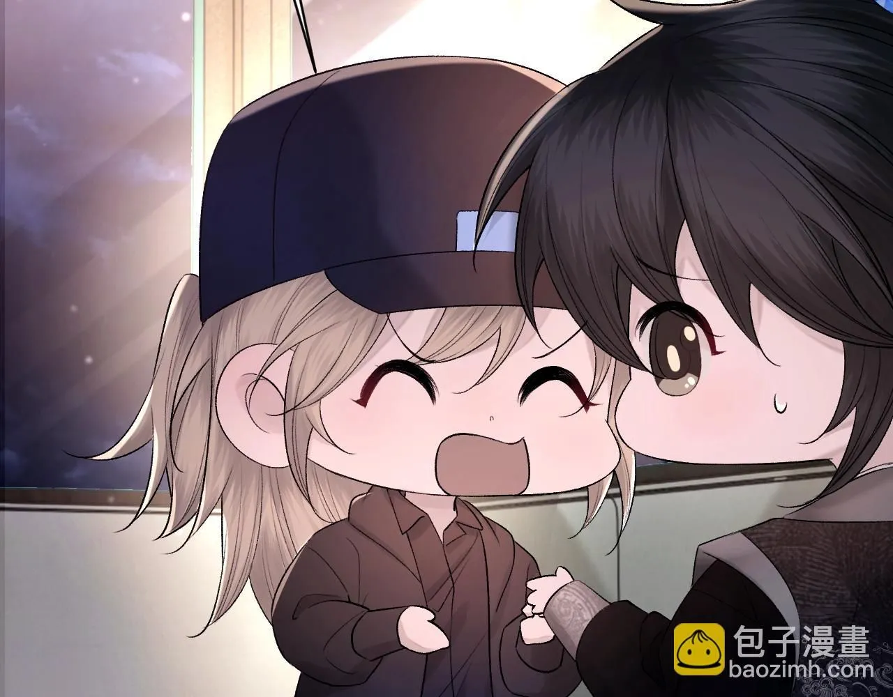 第101话 进入下一个阶段？！ 第48页