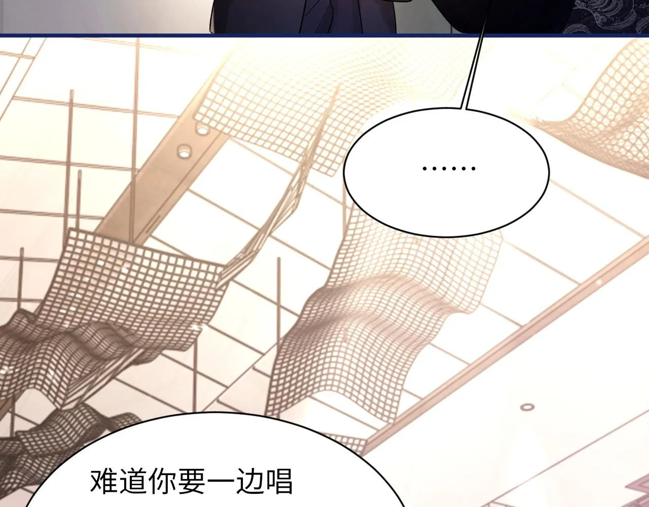 第101话 进入下一个阶段？！ 第49页
