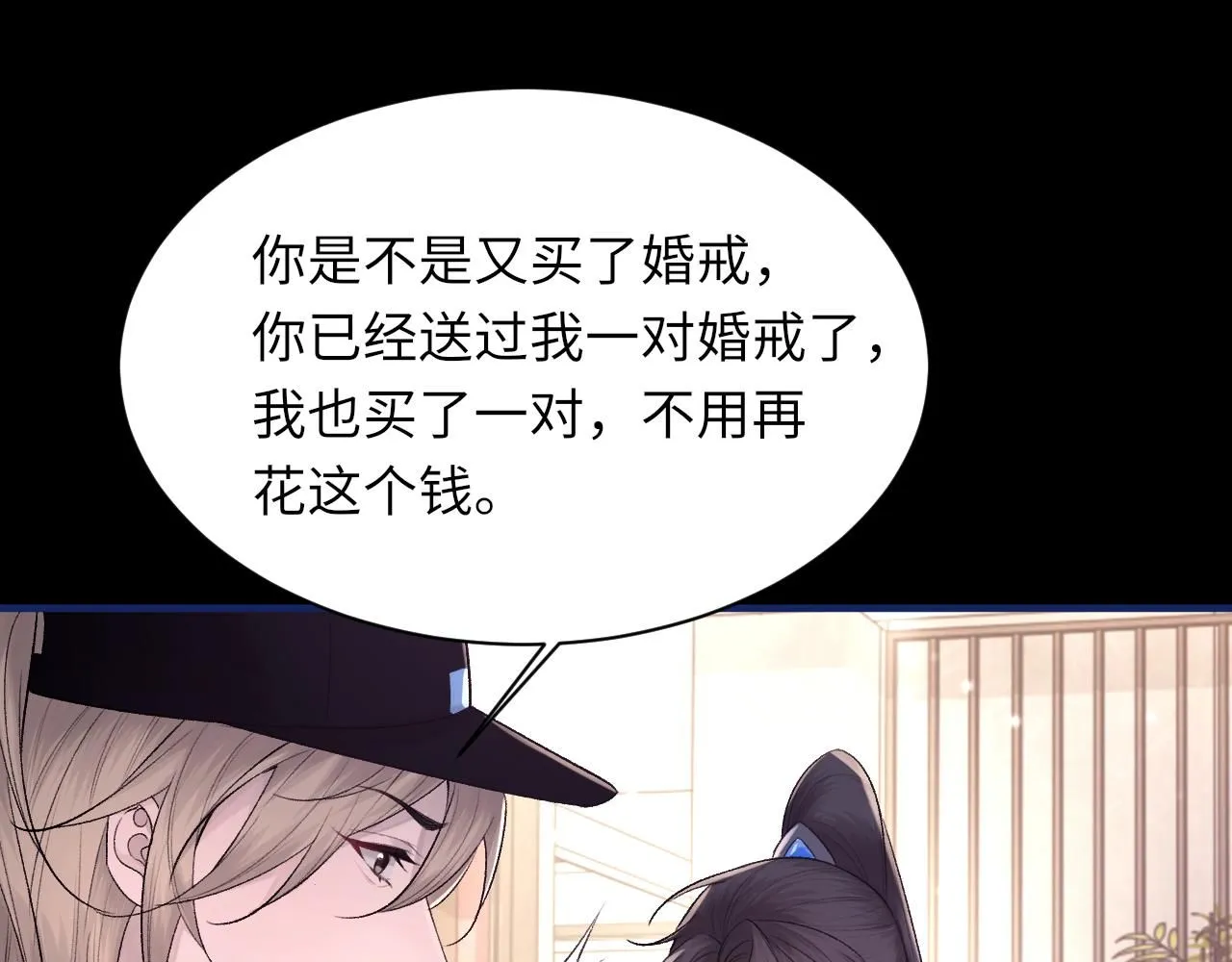 第101话 进入下一个阶段？！ 第53页