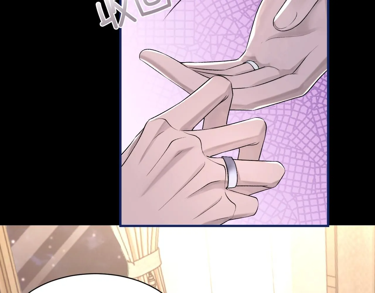 第101话 进入下一个阶段？！ 第56页