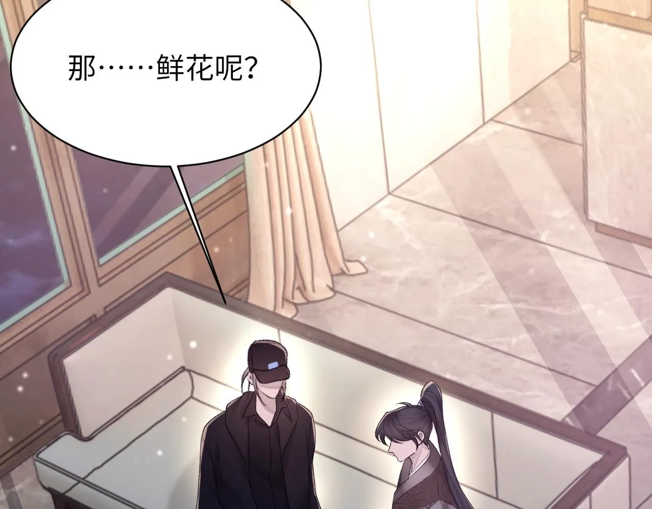 第101话 进入下一个阶段？！ 第57页