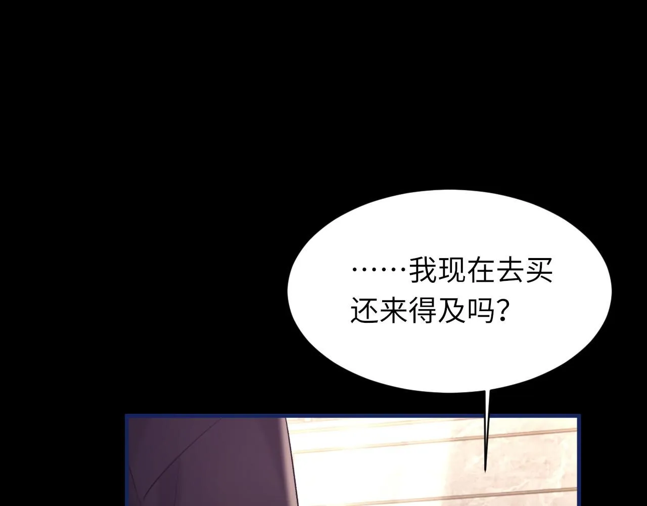 第101话 进入下一个阶段？！ 第59页