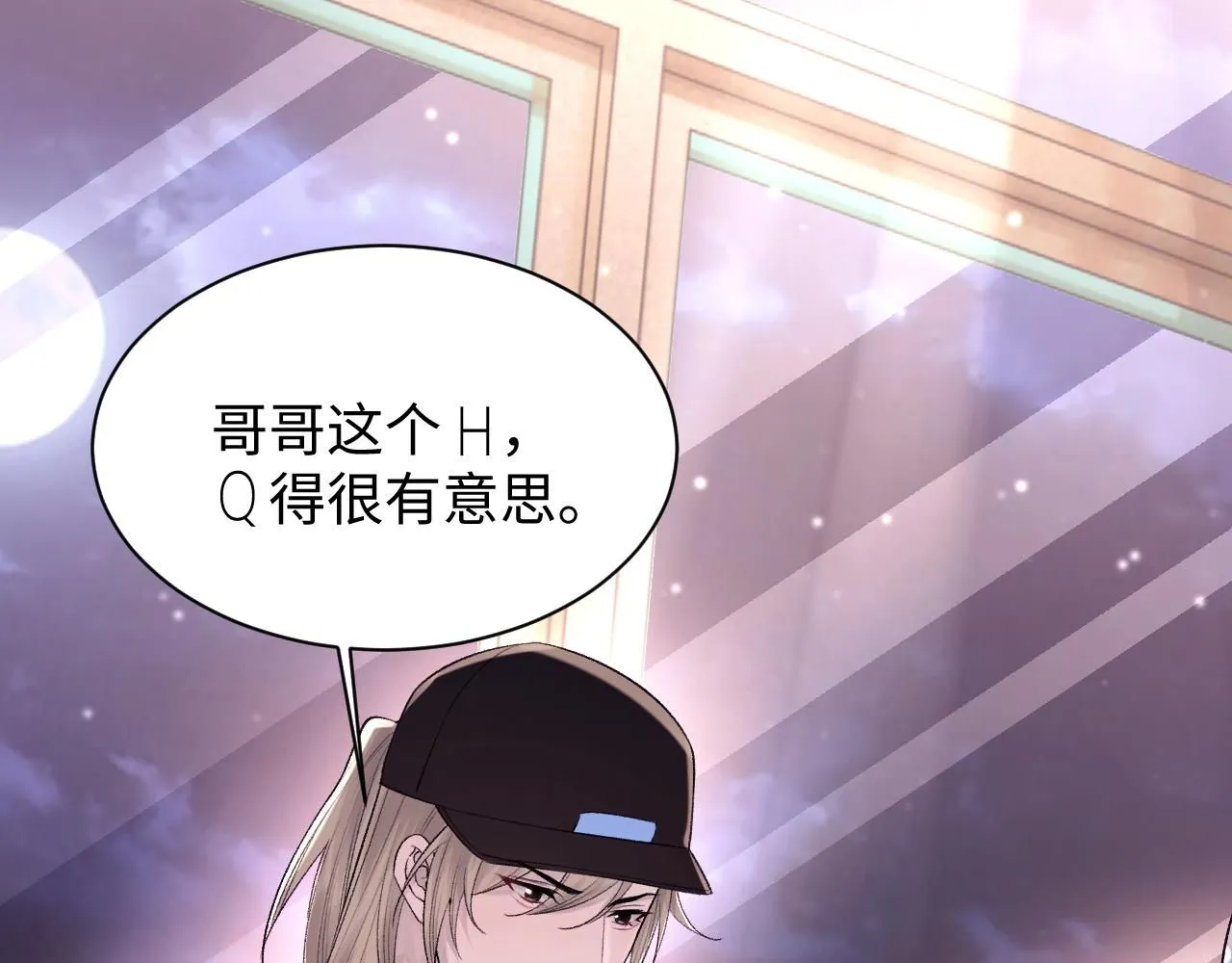 第101话 进入下一个阶段？！ 第62页
