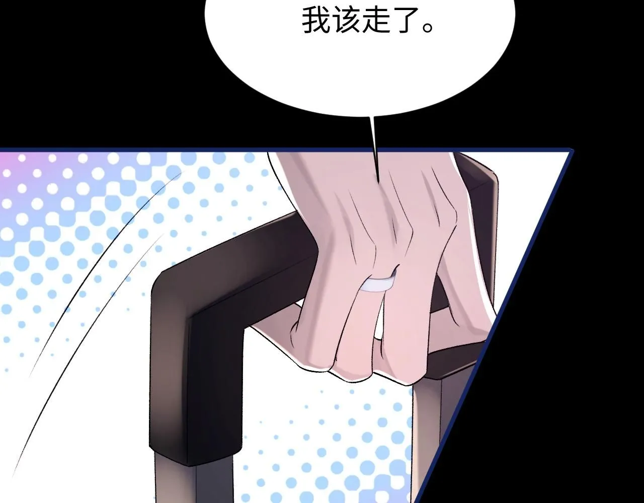 第101话 进入下一个阶段？！ 第65页