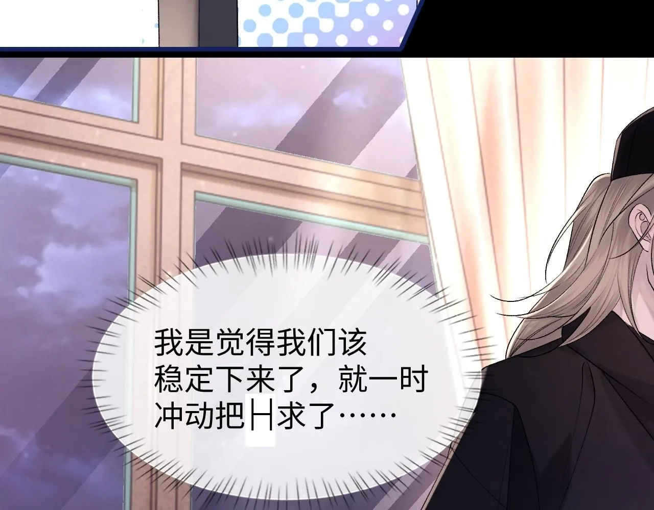 第101话 进入下一个阶段？！ 第66页